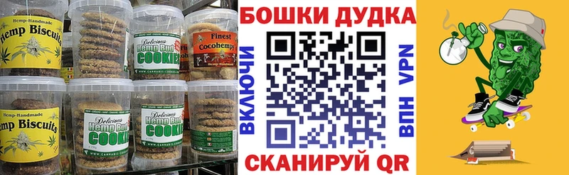Еда ТГК марихуана  Кушва 