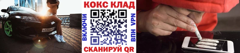 КОКАИН Колумбийский  мега маркетплейс  Кушва 