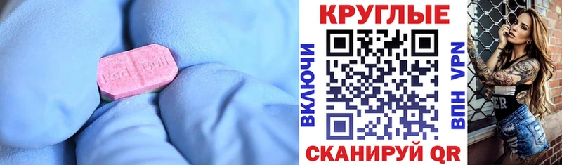 Ecstasy 280 MDMA  Кушва 