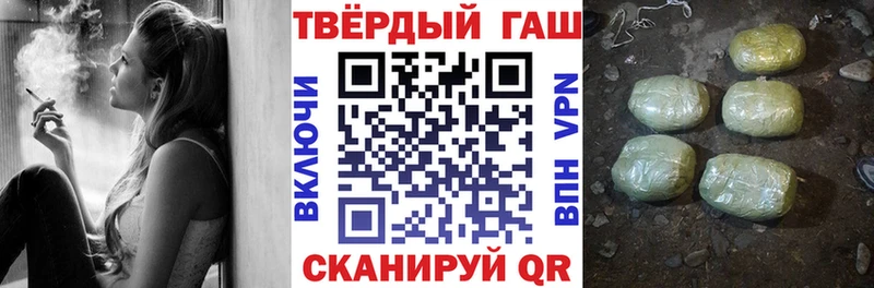 Гашиш гарик  Кушва 