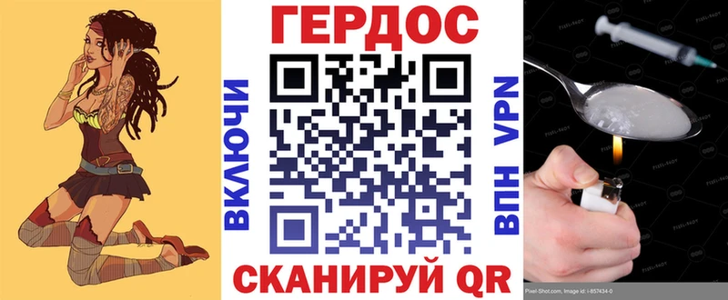 купить наркотики сайты  Кушва  shop формула  Героин афганец 