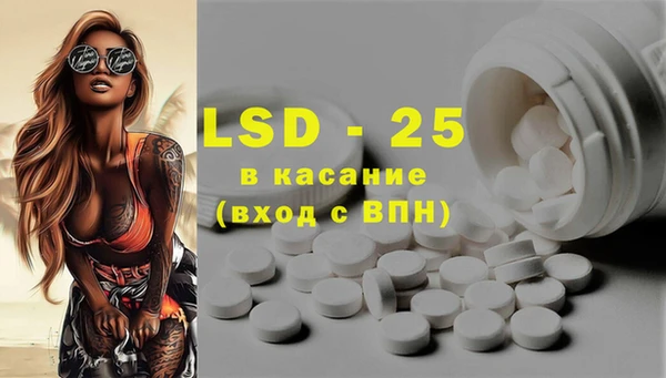 MDMA Беломорск