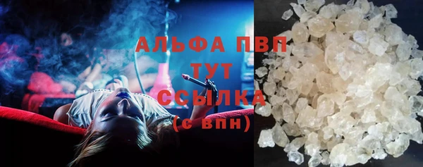 молекула духа Белокуриха