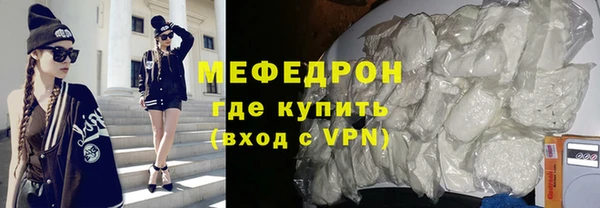 молекула духа Белокуриха