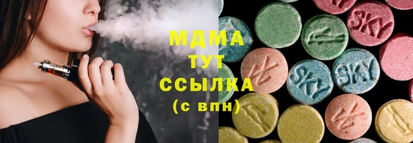 молекула духа Белокуриха