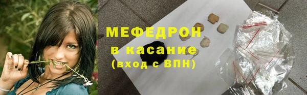 молекула духа Белокуриха