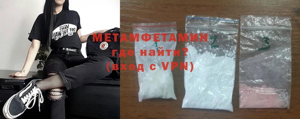 молекула духа Белокуриха