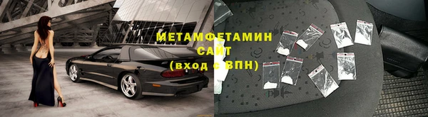 молекула духа Белокуриха