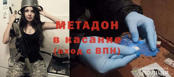 молекула духа Белокуриха