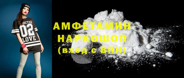 мдма Белоозёрский