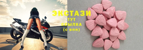 MDMA Беломорск