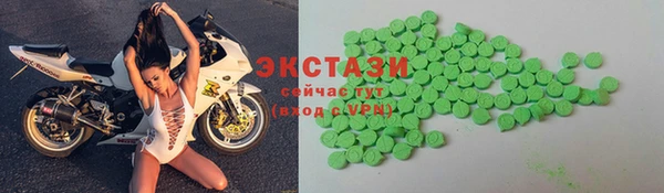 молекула духа Белокуриха