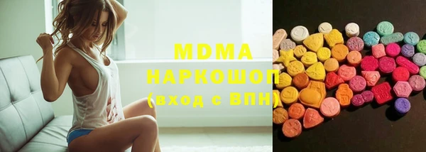 мдма Белоозёрский