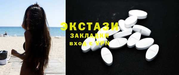 MDMA Беломорск