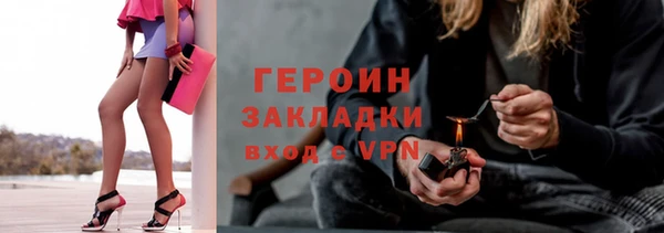 молекула духа Белокуриха