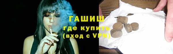 молекула духа Белокуриха