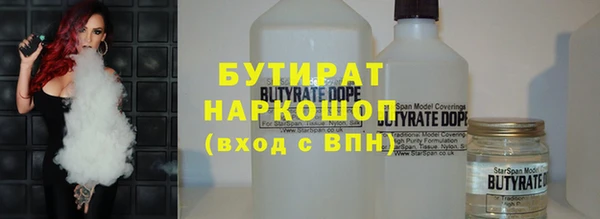 мдма Белоозёрский