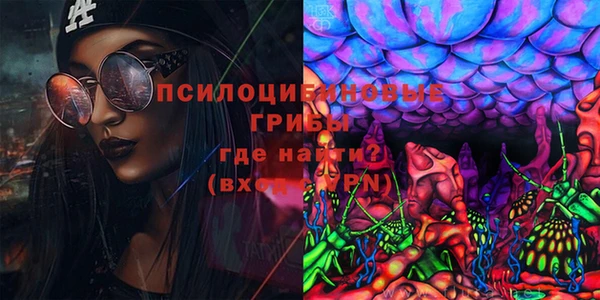 MDMA Беломорск