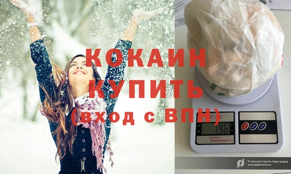 шишки Баксан