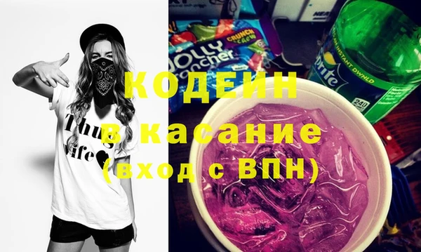 MDMA Беломорск
