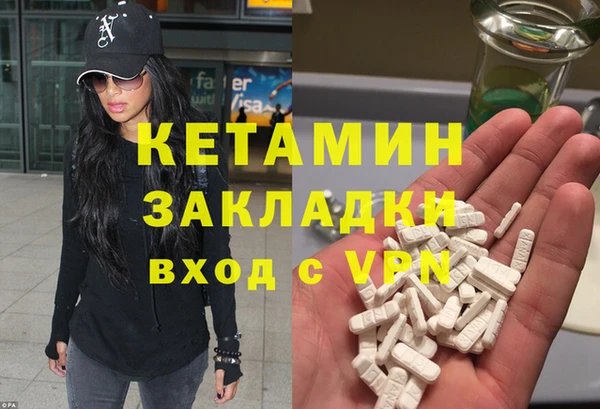 MDMA Беломорск