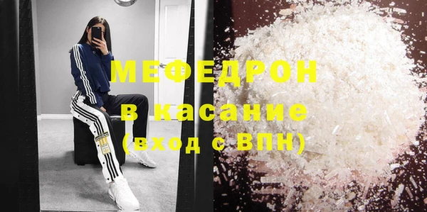 MDMA Беломорск