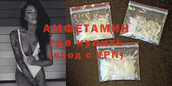 молекула духа Белокуриха