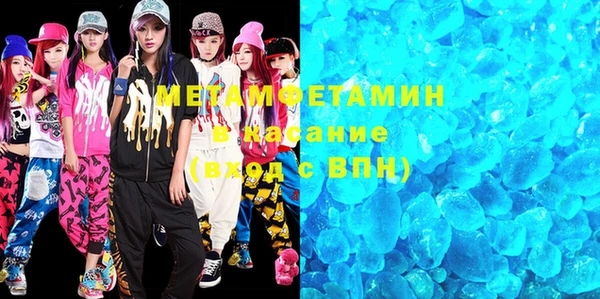 MDMA Беломорск