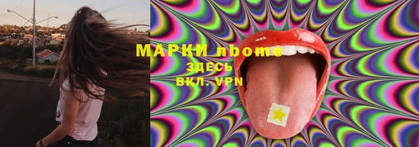 MDMA Беломорск