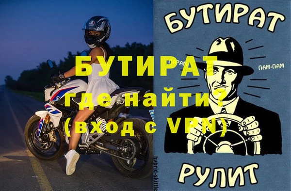 молекула духа Белокуриха