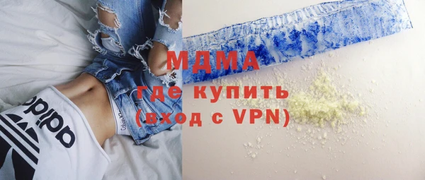 мдма Белоозёрский