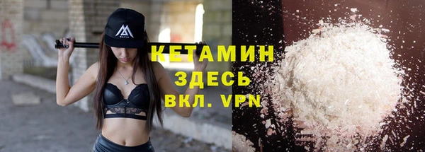 MDMA Беломорск