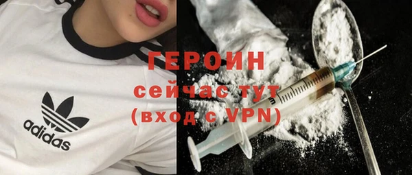 MDMA Беломорск