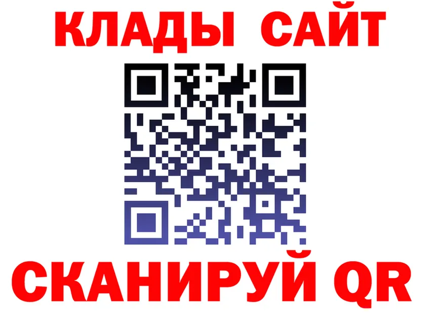 ГЕРОИН белый ТОР это hydra Кушва