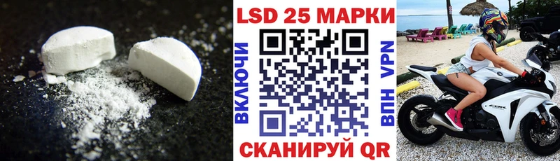 Лсд 25 экстази ecstasy  Кушва 