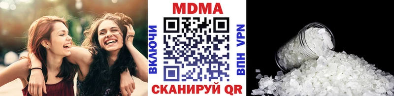 МДМА кристаллы  Кушва 
