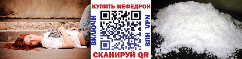 kraken ссылки  Кушва  МЕФ mephedrone 