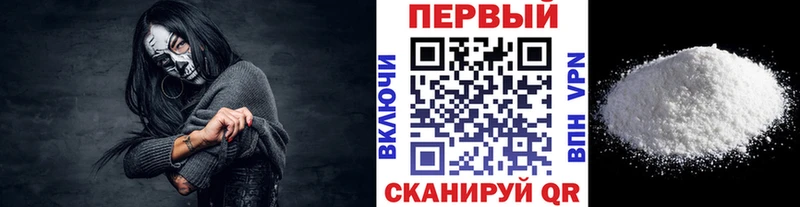 купить закладку  Кушва  Метамфетамин винт 